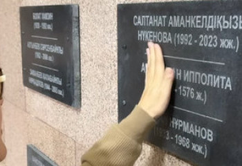 Имя, которое изменило закон: Салтанат Нукенова в пантеоне значимых личностей страны
