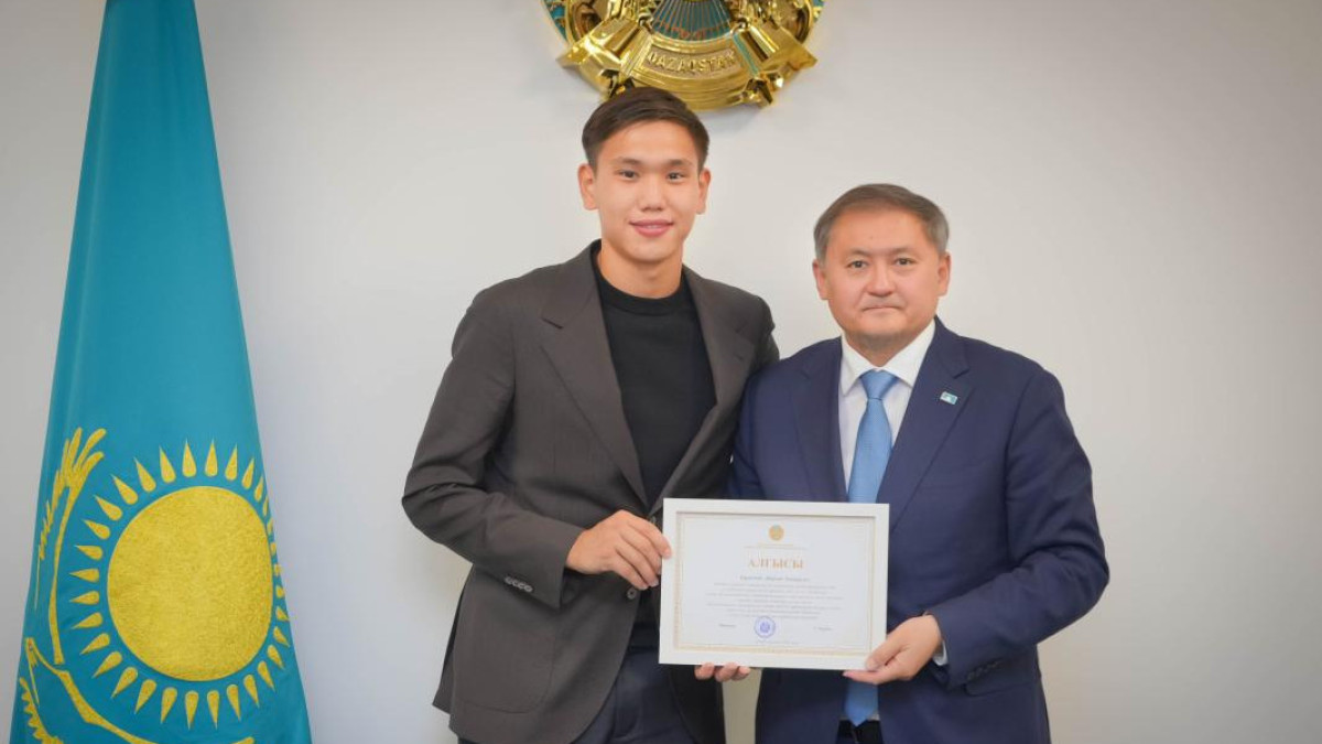  Министерство науки и высшего образования РК 