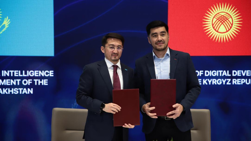  Министерство ИИ и цифрового развития РК 