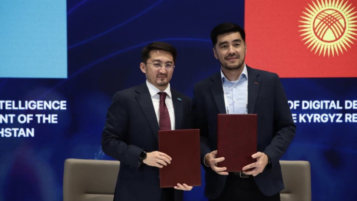  Ministry of Artificial Intelligence and Digital Development of Kazakhstan 