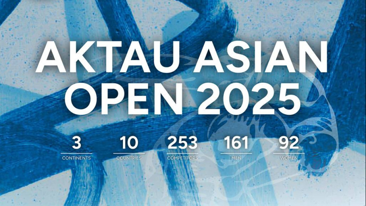  ҚР дзюдо федерациясы 