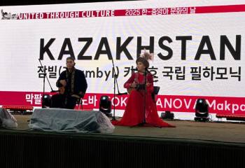 Kazakh culture presented in South Korea