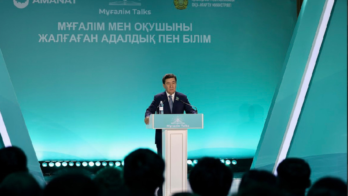  AMANAT партиясы 