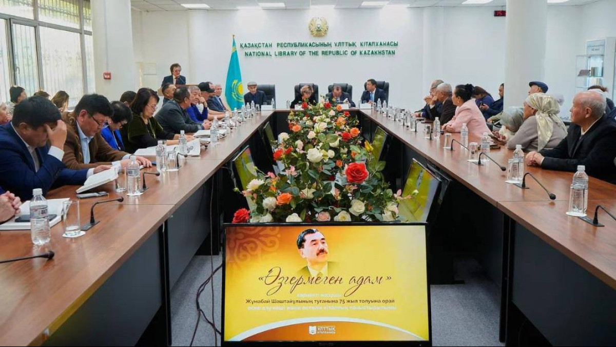  Мәдениет және ақпарат министрлігі 