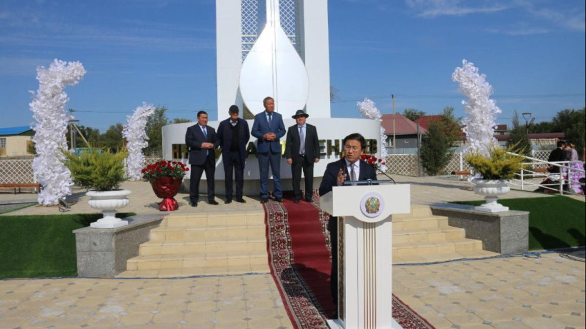  © акимат Алматинской области 