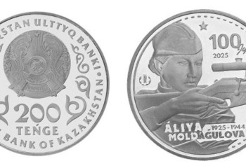 National Bank releases coins dated to 100th anniversary of Aliya Moldagulova