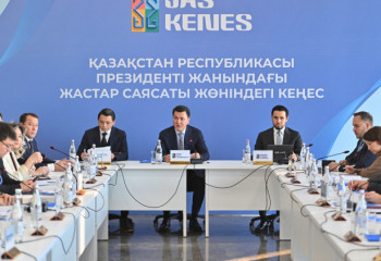 Ерлан Карин провёл заседание Совета по молодёжной политике при Президенте