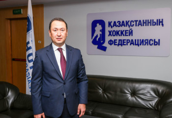 Қазақстан хоккей федерациясының бас директоры тағайындалды