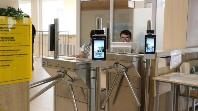  Астана қаласы әкімдігі 