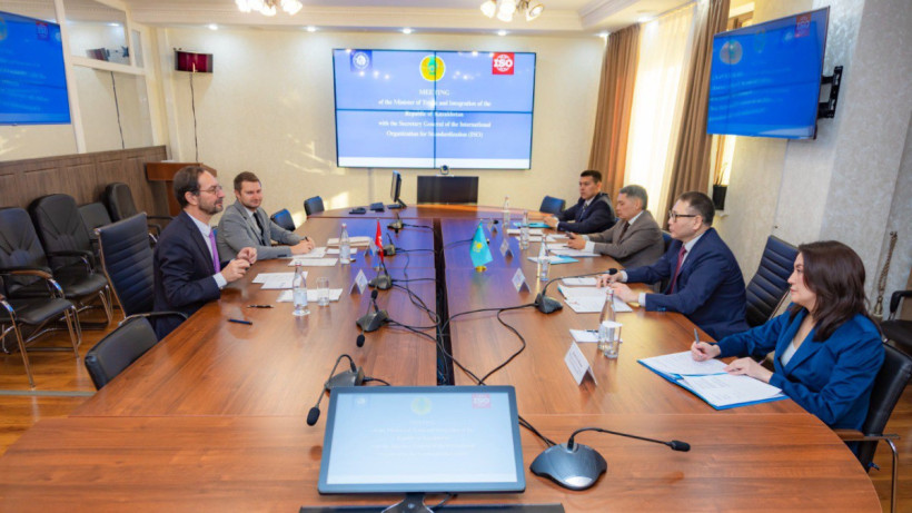  Сауда және интеграция министрлігі 