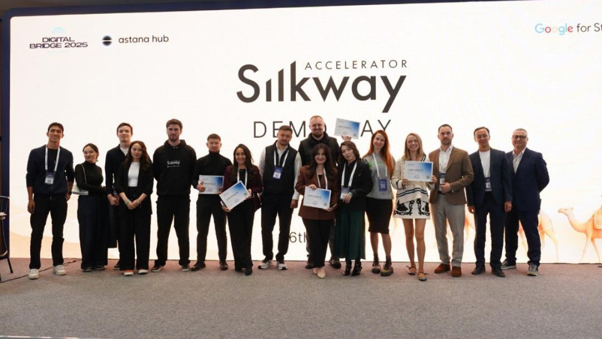  Жасанды интеллект және цифрлық даму министрлігі 