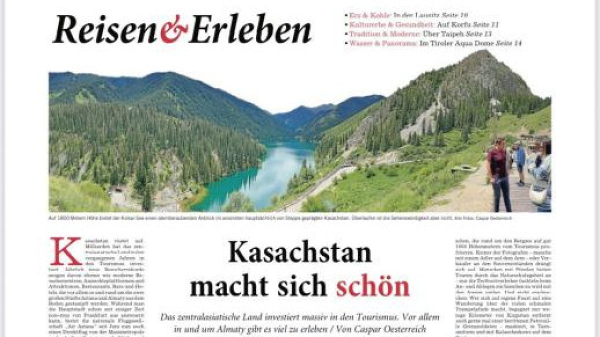  Алматы әкімдігі 