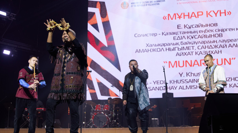  Қазақконцерт 