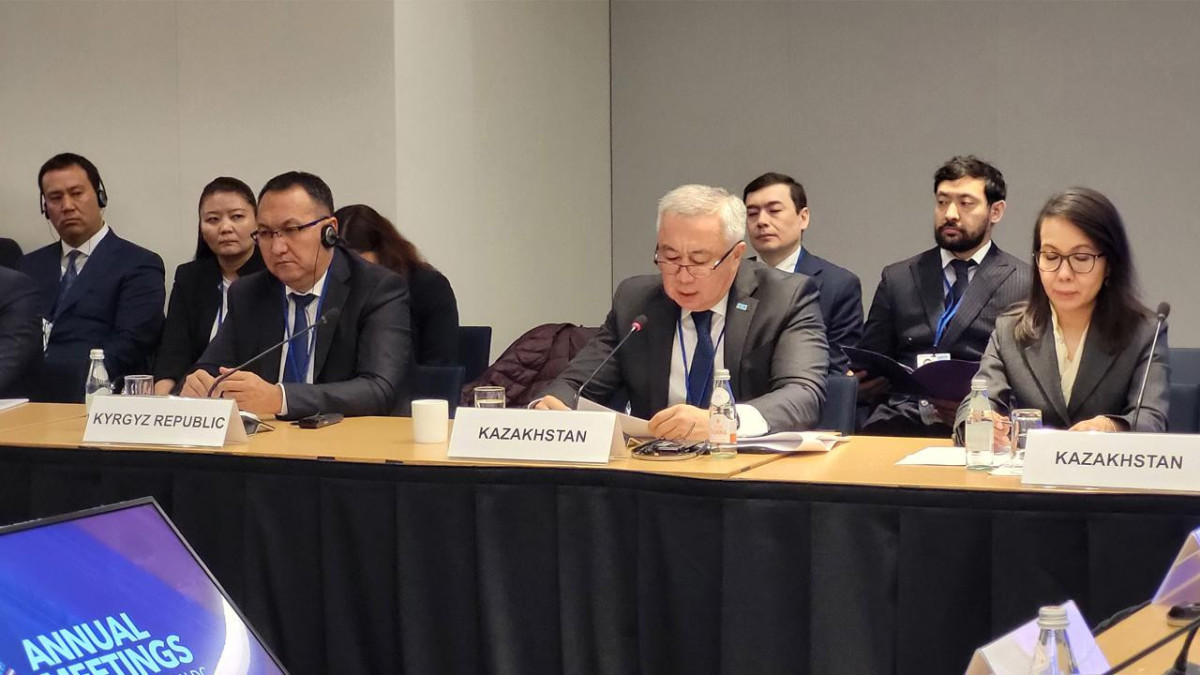  Kazakh MFA 