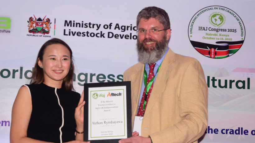  Международная федерация агрожурналистов 