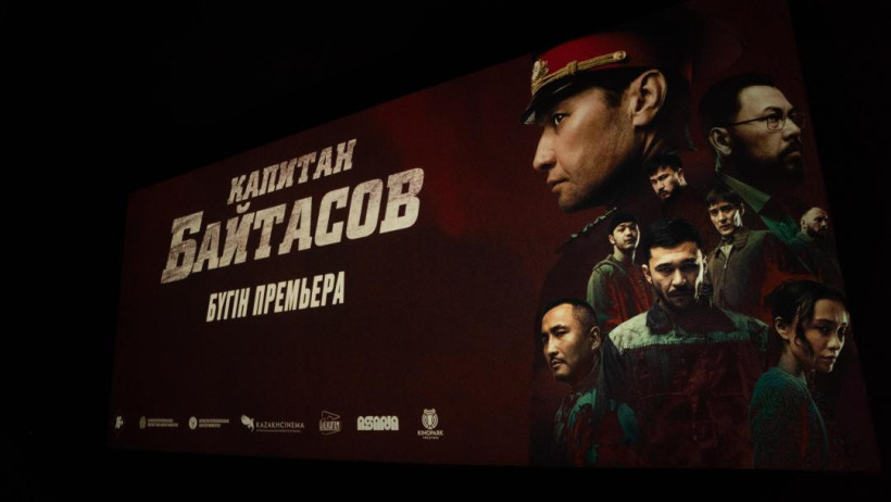  Мәдениет және ақпарат министрлігі 