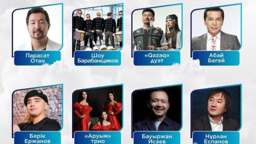  Астана қаласы әкімдігі 