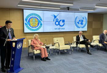 Event dedicated to  80th anniversary of  UN  held in Almaty