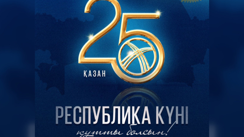  © El.kz / Recraft / Динмухамед БЕЙСЕМБАЕВ 