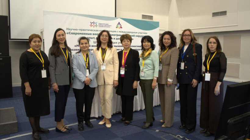  Денсаулық сақтау министрлігі 