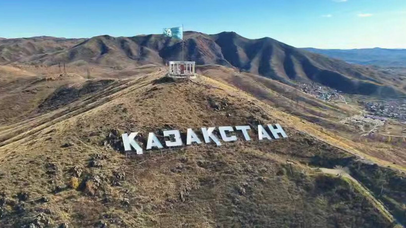  Бейнежазбадан скриншот 