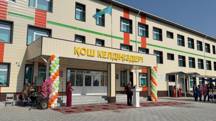  Жетісу облысының әкімдігі 