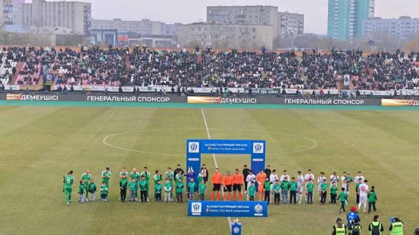  Абай облыстық әкімдігі 