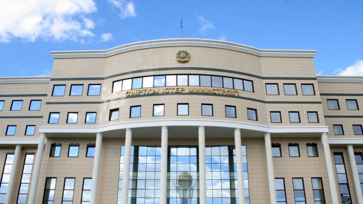  Сыртқы істер министрлігі 