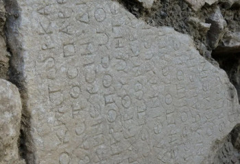 Письмо императора Каракаллы нашли в стенах деревенского дома в Турции