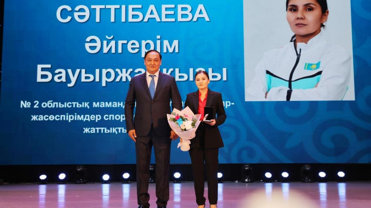  ЖО дене шынықтыру және спорт басқармасы 