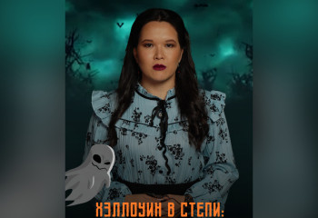 Хэллоуин в степи: монстры казахской мифологии