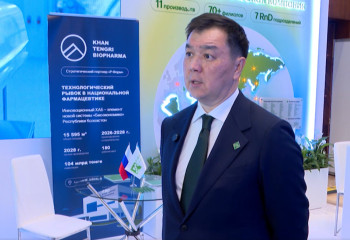 Қазақстанда биофармацевтикалық өнім шығаратын зауыт салынады