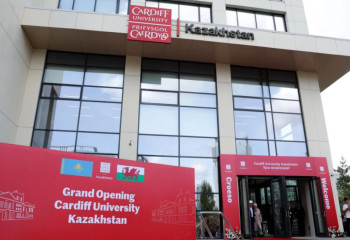 Астанадағы Cardiff University кампусы - ғылым мен технологияның орталығы