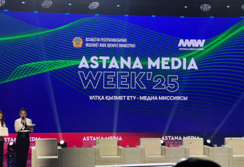 В столице стартовала медиа-неделя Astana Media Week-2025