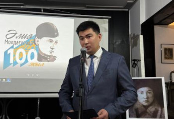 Commemoration of Aliya Moldagulova held in Sofia