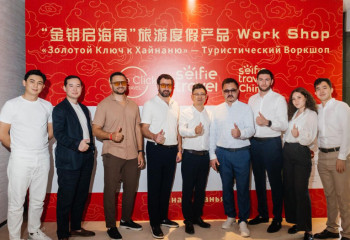 Всемирный день туризма с казахстанским акцентом: Selfie Party на Хайнане