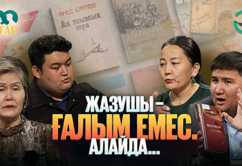 Кітапханашы: Қазіргі ұрпақ кітап оқымайды деген – қасаң қағида