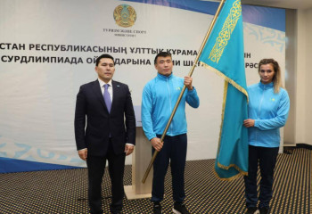 Сурдлимпиада ойындары: Қазақстан ұлттық құрамасына Мемлекеттік Ту табыс етілді