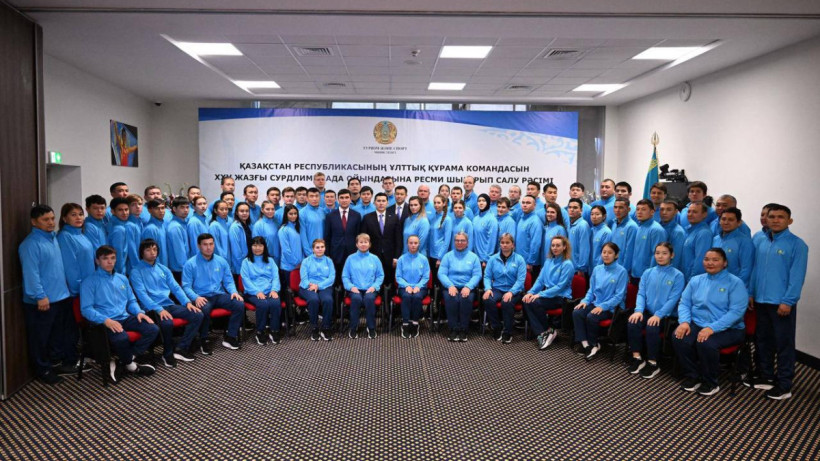  © Министерство туризма и спорта / Самат КУСАЙЫНОВ 