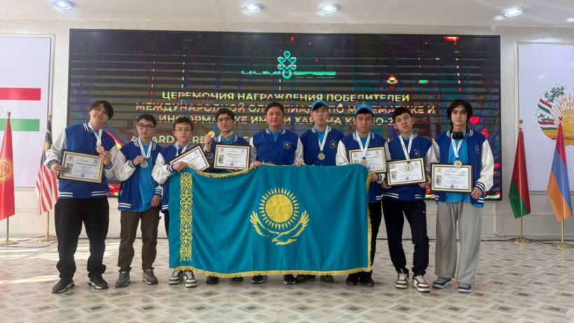  Оқу-ағарту министрлігі 