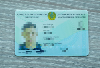 Алматинец с именем Биллклинтон удивил соцсети