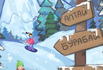 Новогодний отдых в Казахстане 2026: что предлагают курорты страны