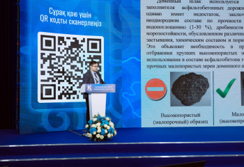 В столице подвели итоги конкурса на лучшие экологичные разработки для дорожной отрасли