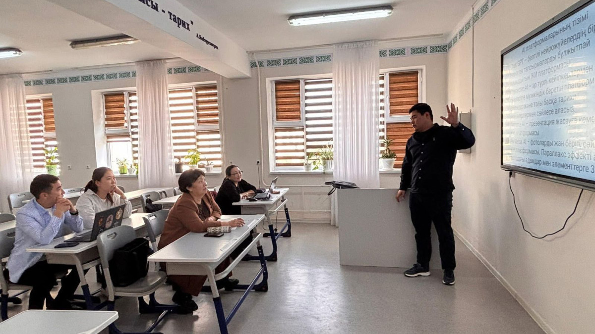  Маңғыстау облыстық әкімдігі 