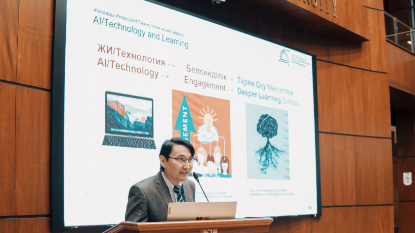  «Отандастар қоры» КЕАҚ 