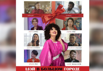 Фильм экс-супруги Турсынбека Кабатова собрал 70 млн тенге в прокате за неделю