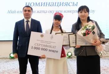 В Караганде подвели итоги областного конкурса к 180-летию Абая