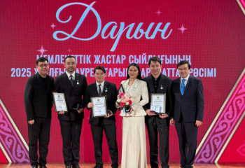 Астанада «Дарын» жастар сыйлығының иегерлері марапатталды