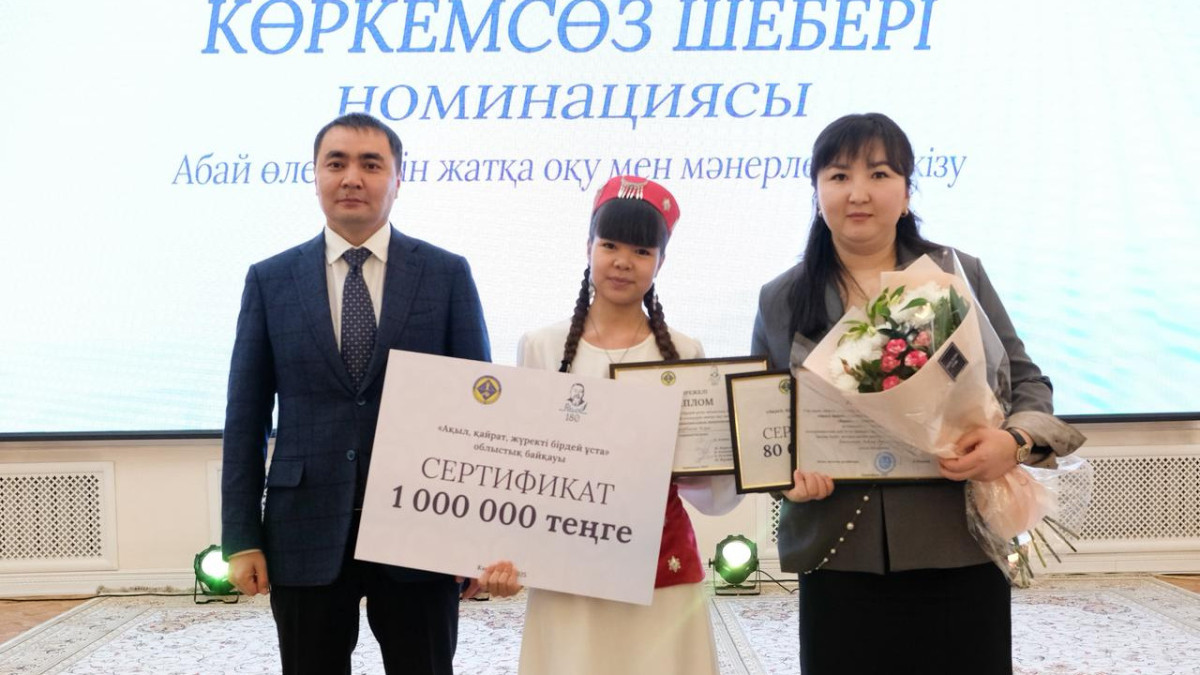  фото партии 