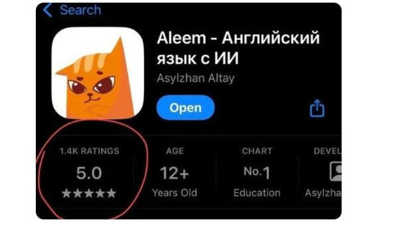  Фото: Скриншот 